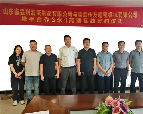 Qingdao JUSTU en Shandong Senliyuan tekenen contract voor 3100 mm golfkartonproductielijn